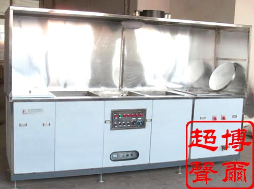 供应多槽水系式超声波清洗机